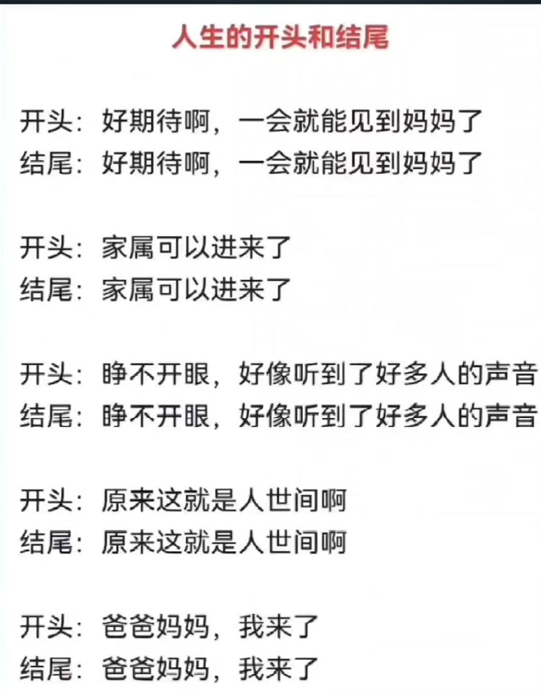 人生感悟语录 现实文案 人生是一场修行 人越活越清醒文案 文案清醒通透很治愈的一