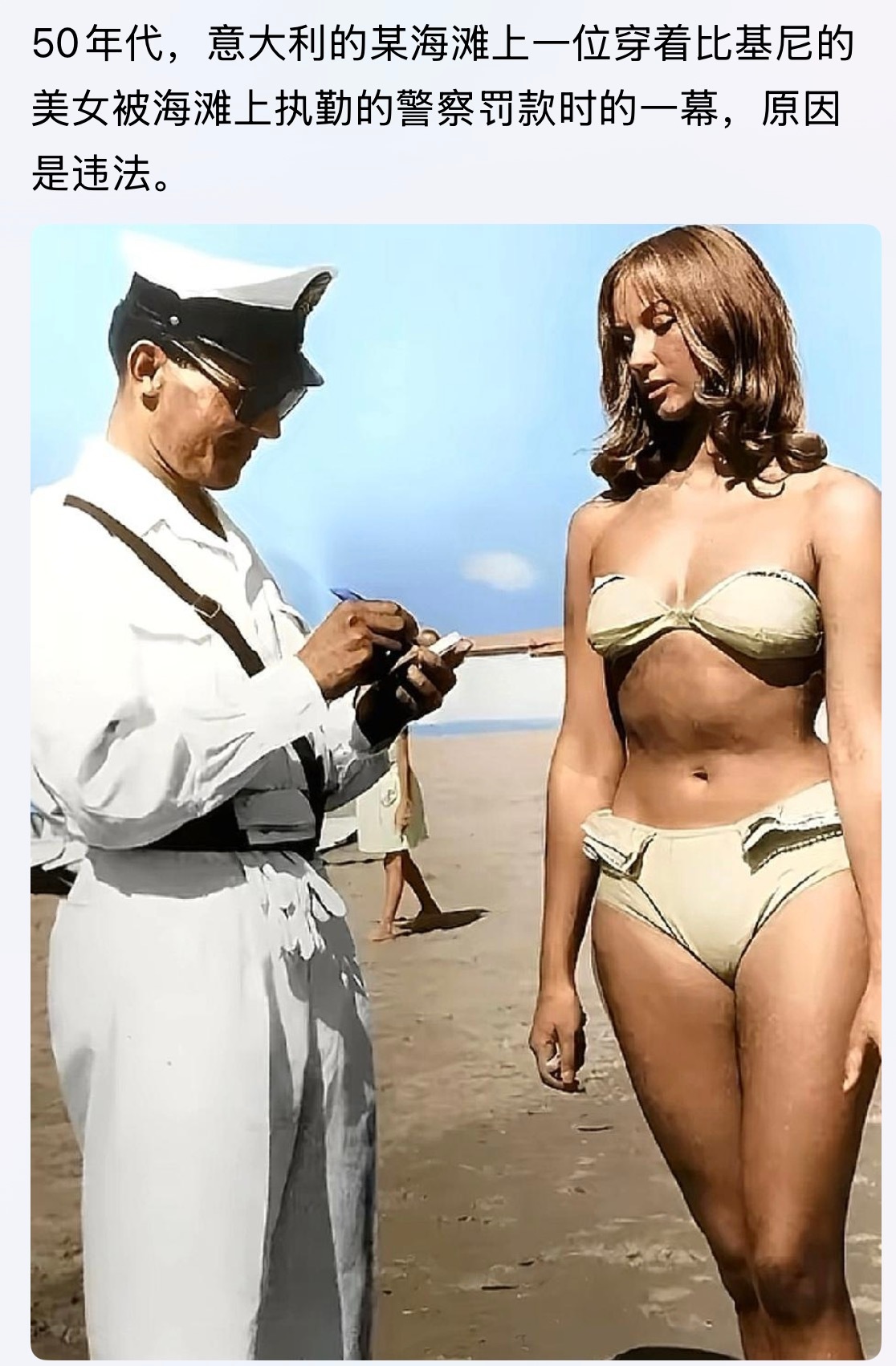 比基尼老照片