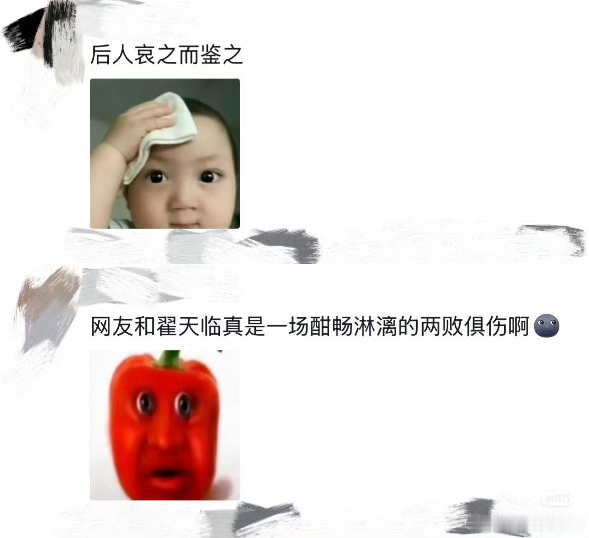 黄晓明上岸 只恭喜不提问谁都不许问他问题了！我还没毕业！ 