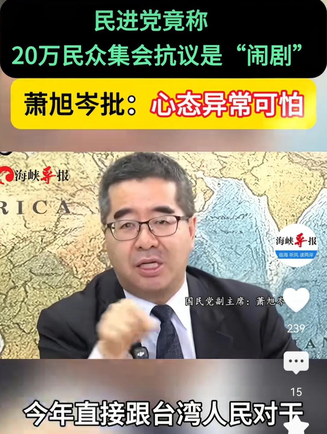 “直接与人民对干”，台独将搞韧性演习断网？7月28日，赖清德办公室官网新闻稿，赖