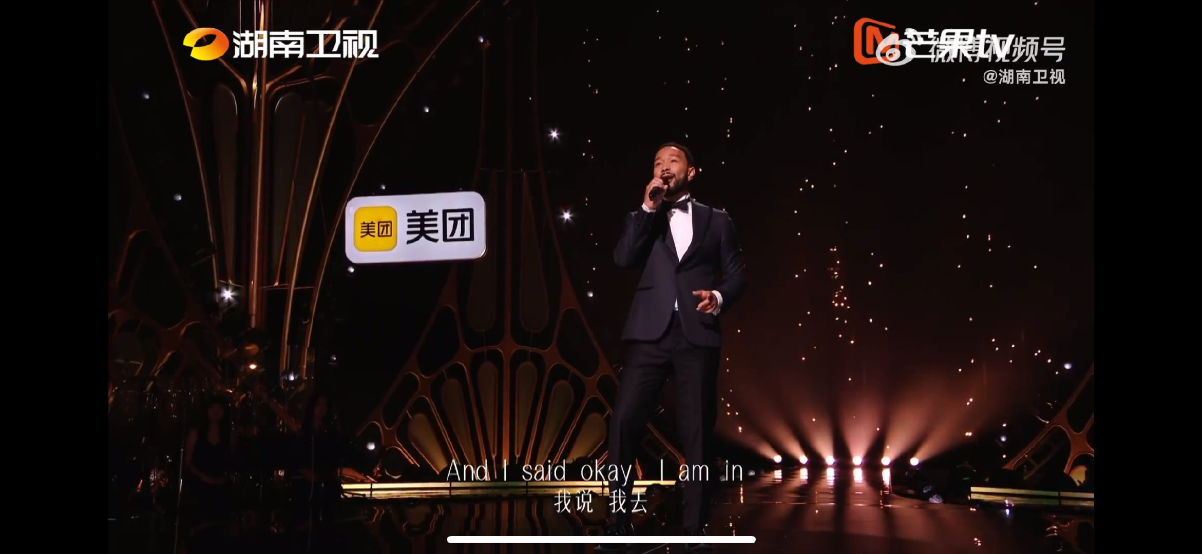 歌手直播歌手开场格莱美歌手2026格莱美唱将约翰·传奇开启袭榜首秀，开场致辞温柔