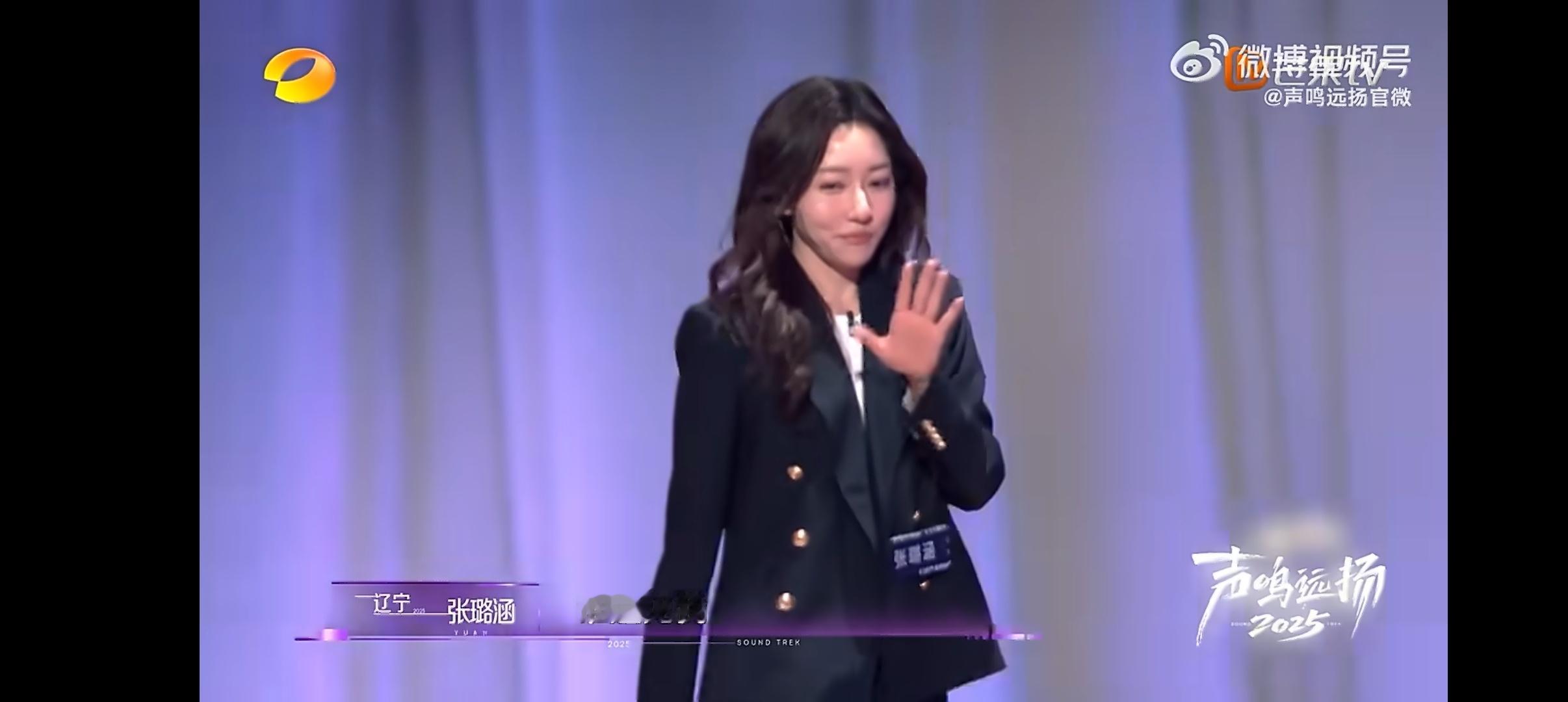 声鸣远扬首个晋级选手 张璐涵有实力胆子也大，选唱了评委萨顶顶的《左手指月》，成为