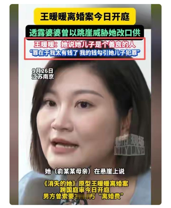 王瑗瑗的丈夫是中国人，受中国法律管辖，中国人在外国杀害中国人一样犯罪。建议王瑗瑗