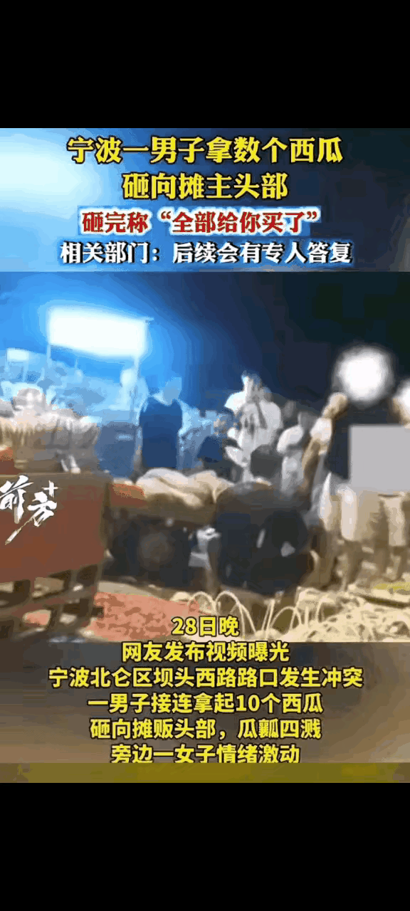 真的看怒了！见过冲动吵架的，从没见过这么仗势欺人、刻意欺负老实人的！
 
本来只