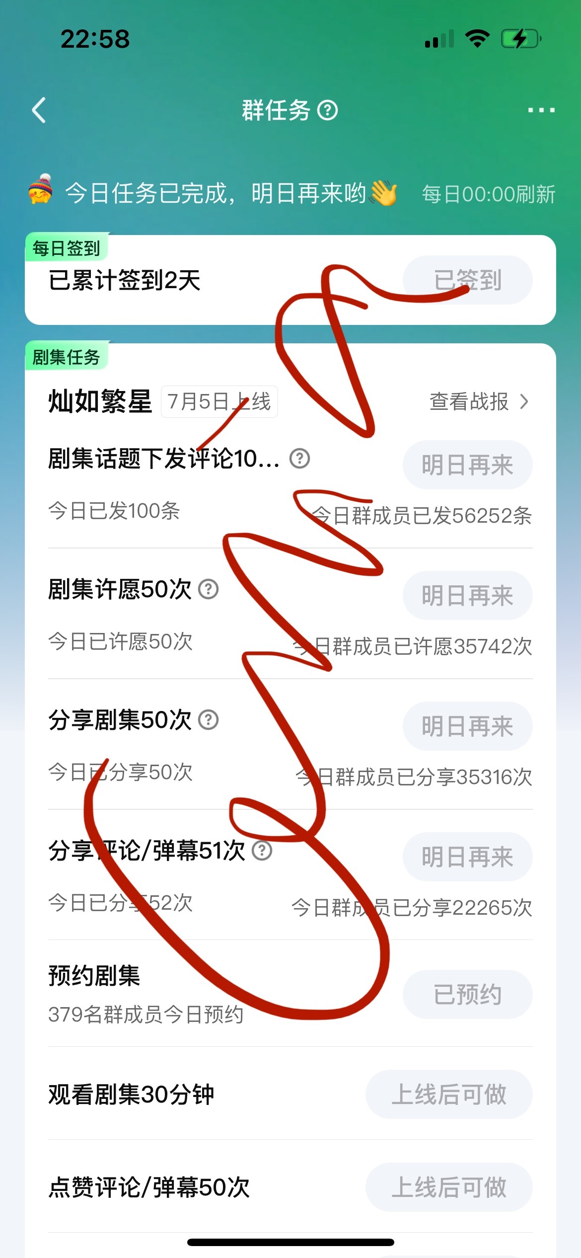 站内数据已做完 