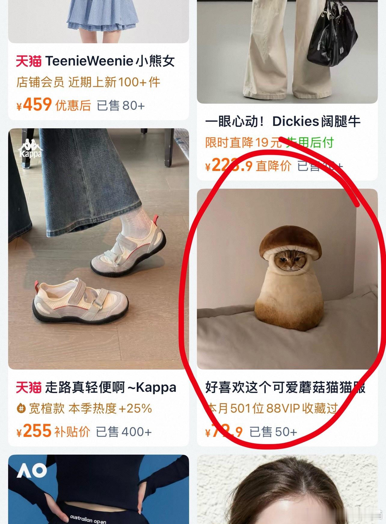 天爷这是给我推的什么呀 发出尖锐爆鸣 这也太适配肉肉了吧！ 