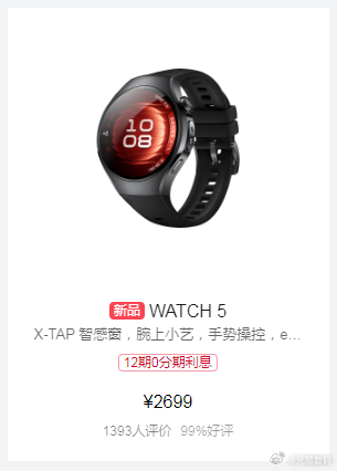 将会新增两种颜色！ ​​​