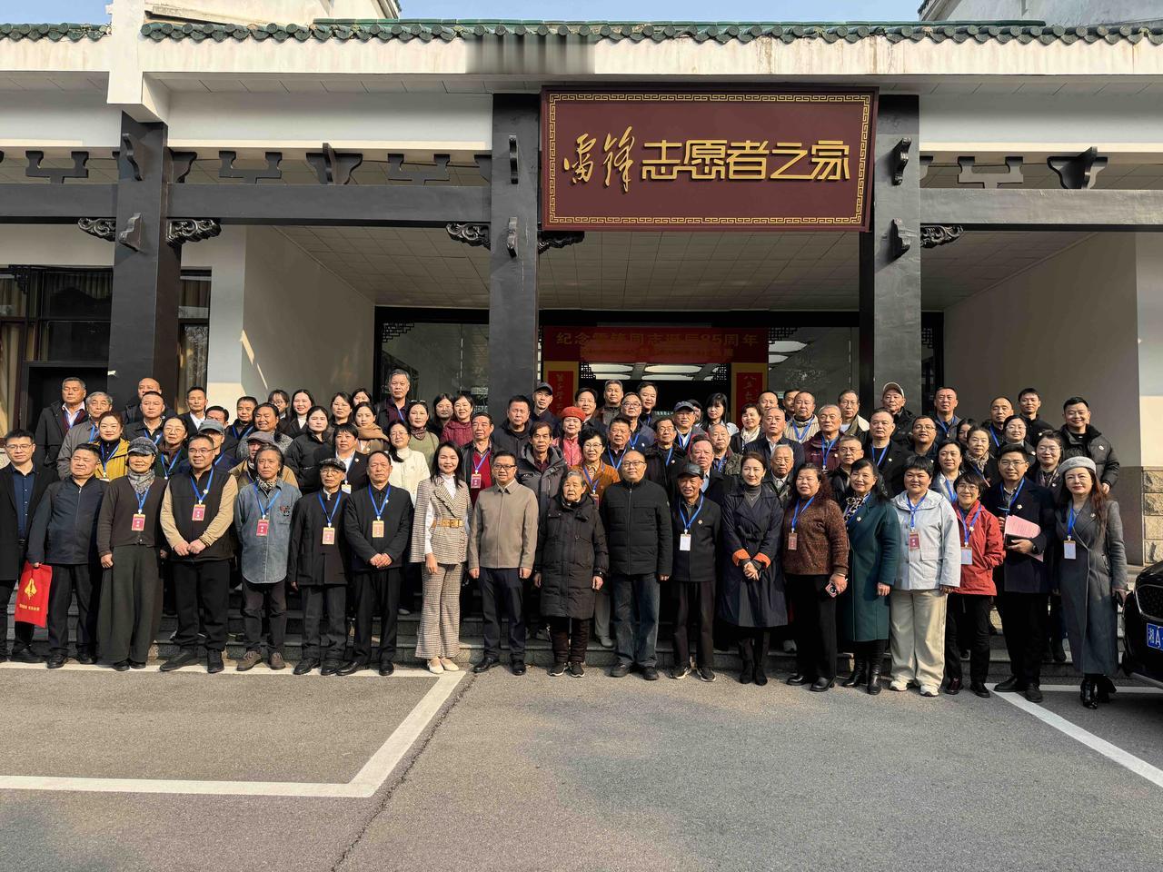 纪念雷锋同志诞辰85周年
全国名家公益书画特邀作品展