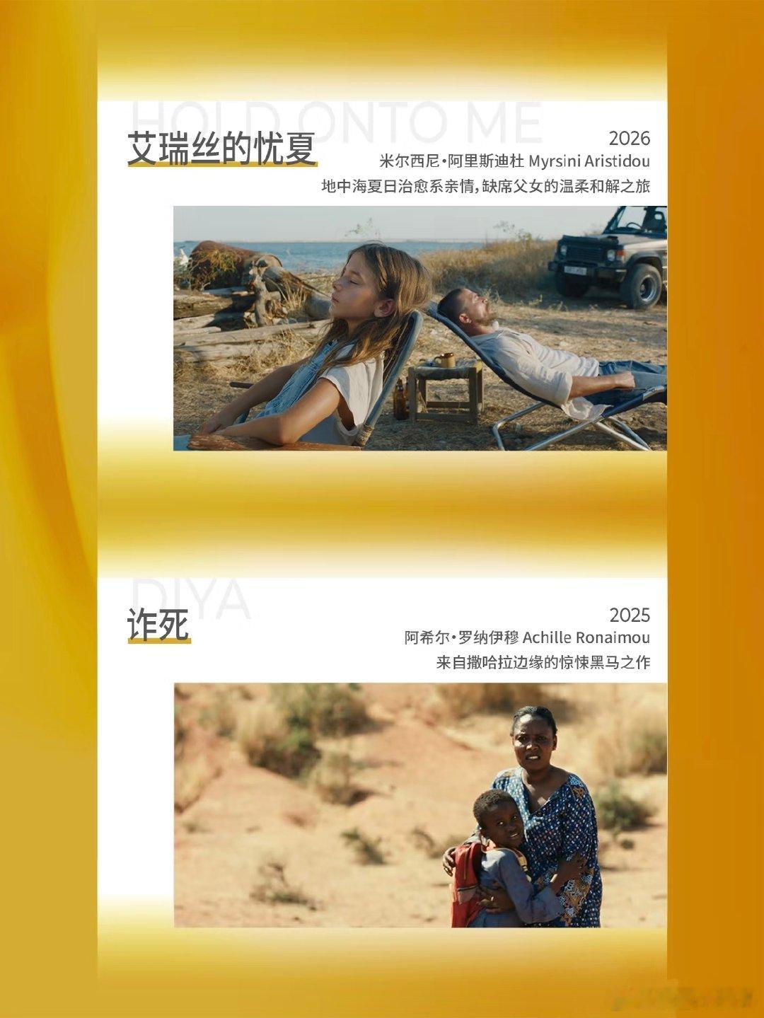 南京人有自己的电影院不用奔赴外地，南京专属光影盛宴上线！冰汽水配大片，独属于金陵