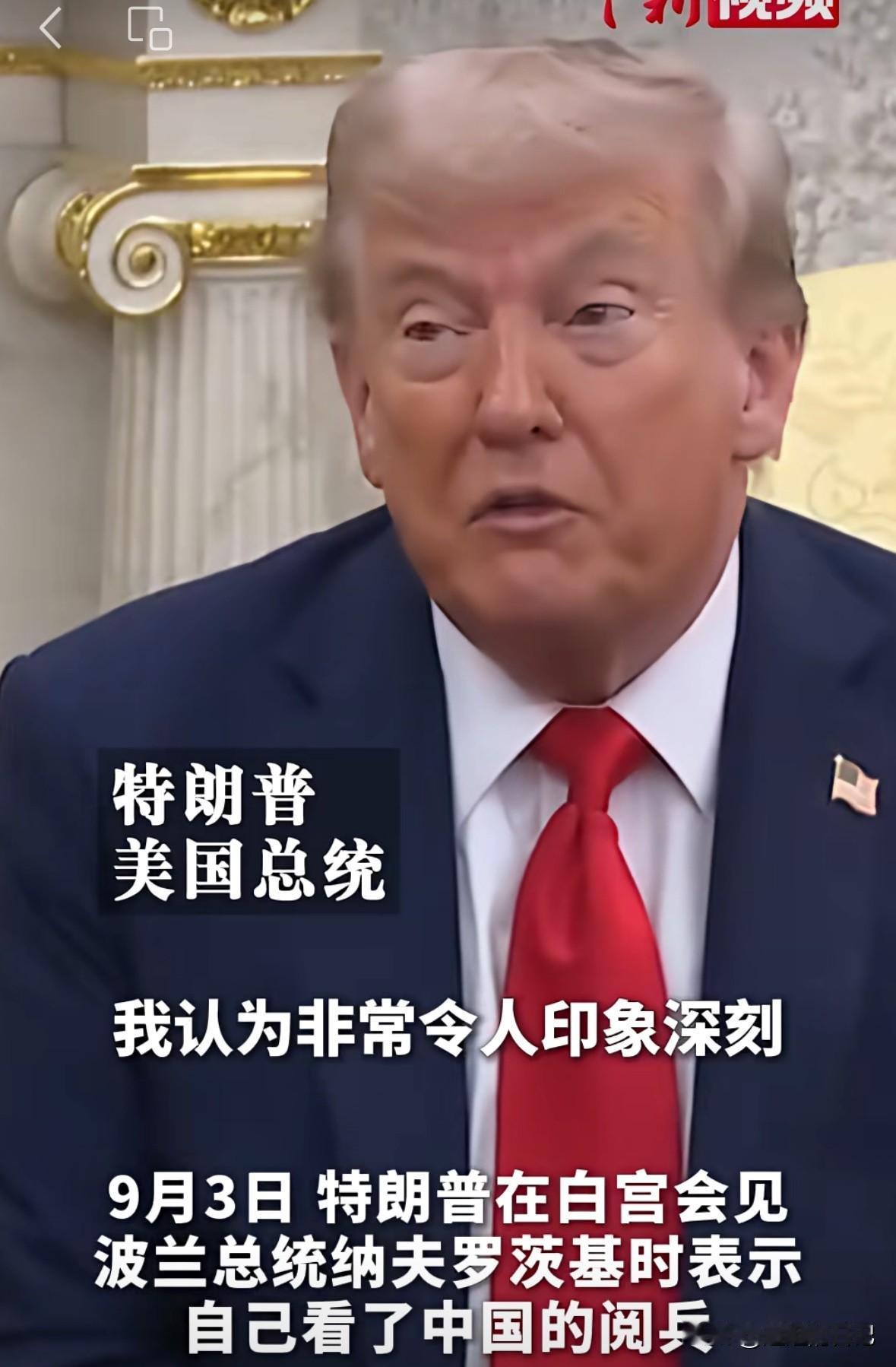 不靠谱说，“他们希望我看到，我知道他们这么做的原因，我也确实看了，那是一个非常精