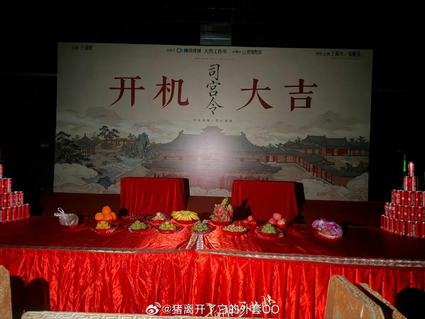 丁禹兮宋祖儿领衔主演 丁禹兮宋祖儿王成欣合作 丁禹兮宋祖儿王成欣合作 