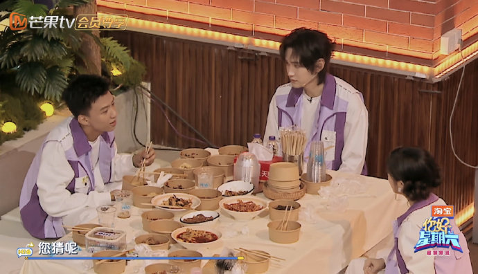 沈月你03的啊 空耳喜剧效果拉满！沈月把付航 “您猜呢” 听成 “03 的”，疑