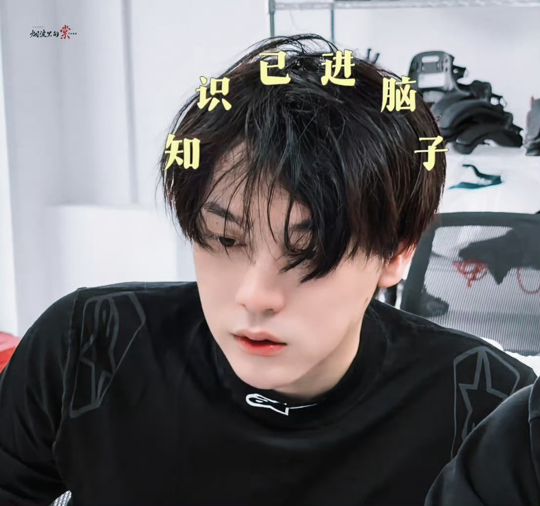 田栩宁真的越素越帅啊[赢牛奶]宝宝怎么这么萌啊？[捂嘴哭][捂嘴哭][舔屏][舔