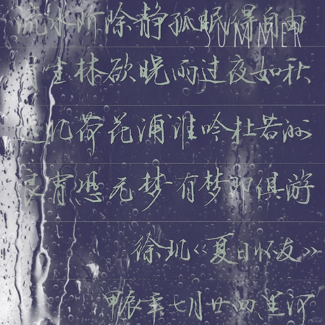 想记录下此刻这个模板有点东西