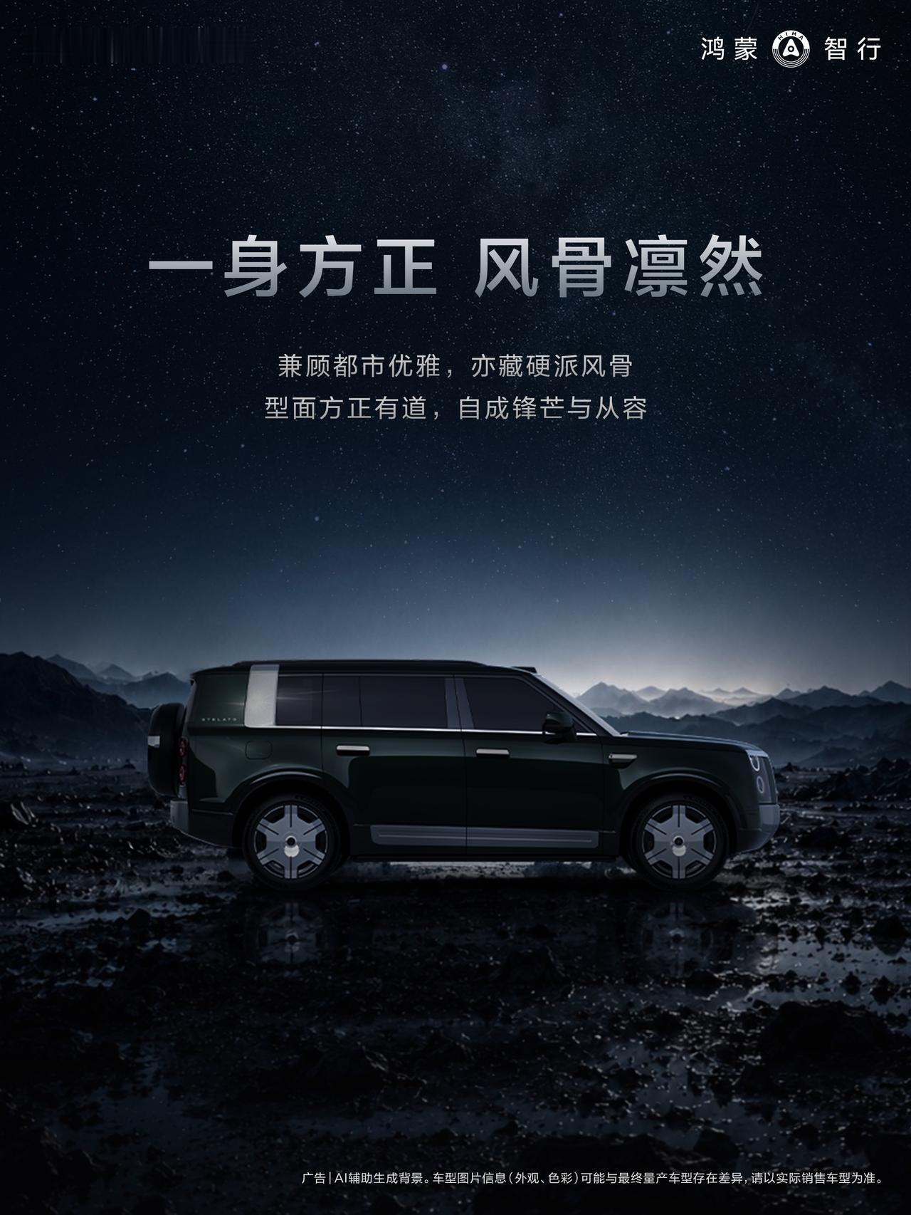 玩户外穿越总被烂泥坑、湿滑沙地劝退？现在新手开享界G9也能轻松拿捏。
余承东实测