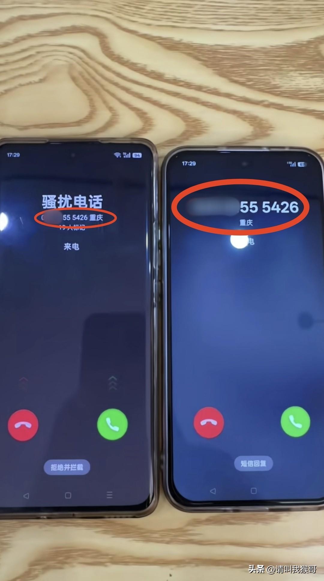 一网友发视频称，自己的两个手机某天同时接到同一个座机号码打过来的电话，他还特意录