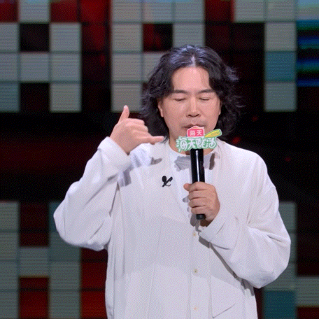 #卢庚戌曝水木年华商演价格#你们脱口秀人是真敢说，卢庚戌自爆水木年华上演价格80