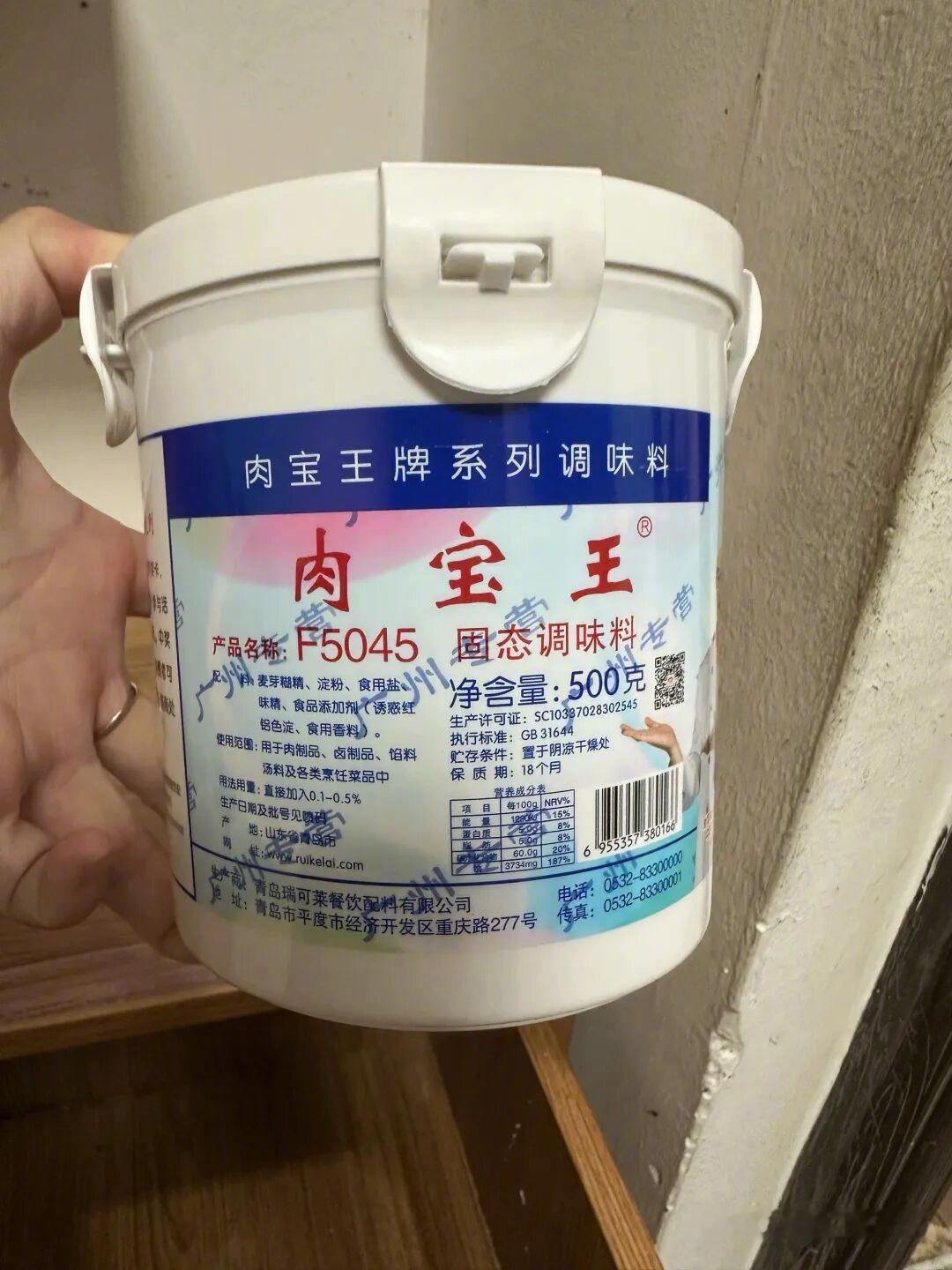 专家建议尽量少用或不用肉宝王热点解读 专家针对肉宝王的建议，只会加剧公众的焦虑，