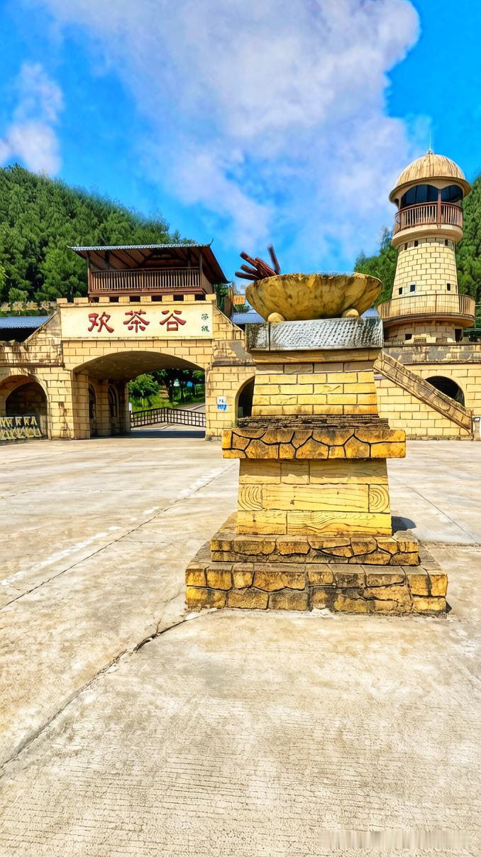 江门农科之旅｜开平·大沙里×茶城·欢茶谷
（盗用必究及法律責任）
2026暑假遛