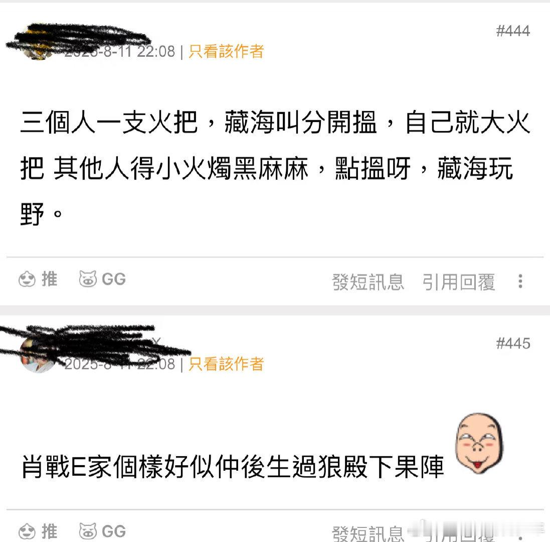 藏海传野生编剧香港分会上线了，港宝的角度和咱们不一样啊！火把的大小都注意到了（藏