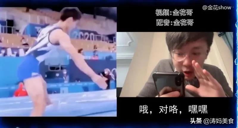 #2021生机大会# #用四川方言看2021有多燃# 前几天刷到一条短视频，一个