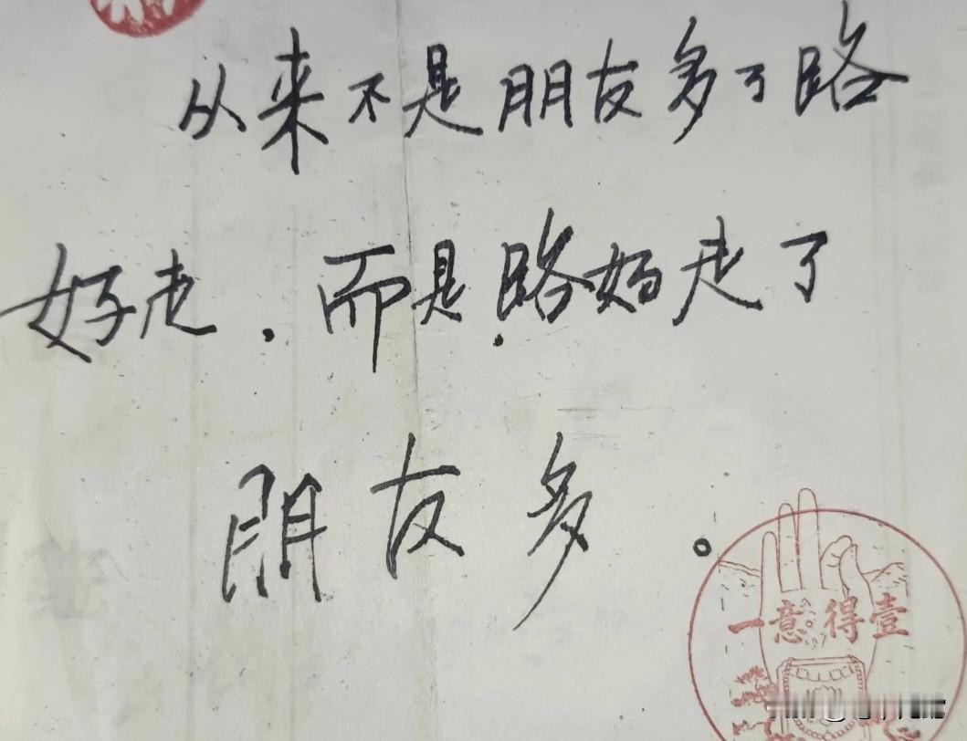 最现实的一句话，理解透的都是聪明人