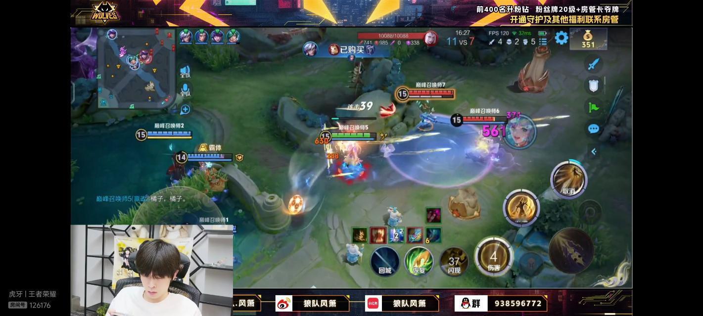 瓜友速报 风箫发育路嬴政 ​​​