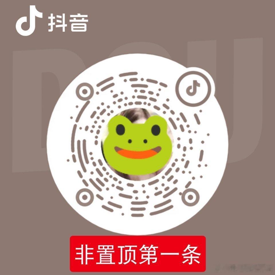 1.8w的推流了谁还没有do 