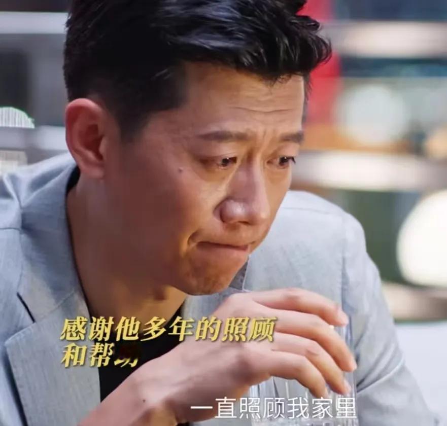 《好团圆》
向前感谢自己的领导对自己多年的照顾，她说以后还得麻烦他继续照顾了，领