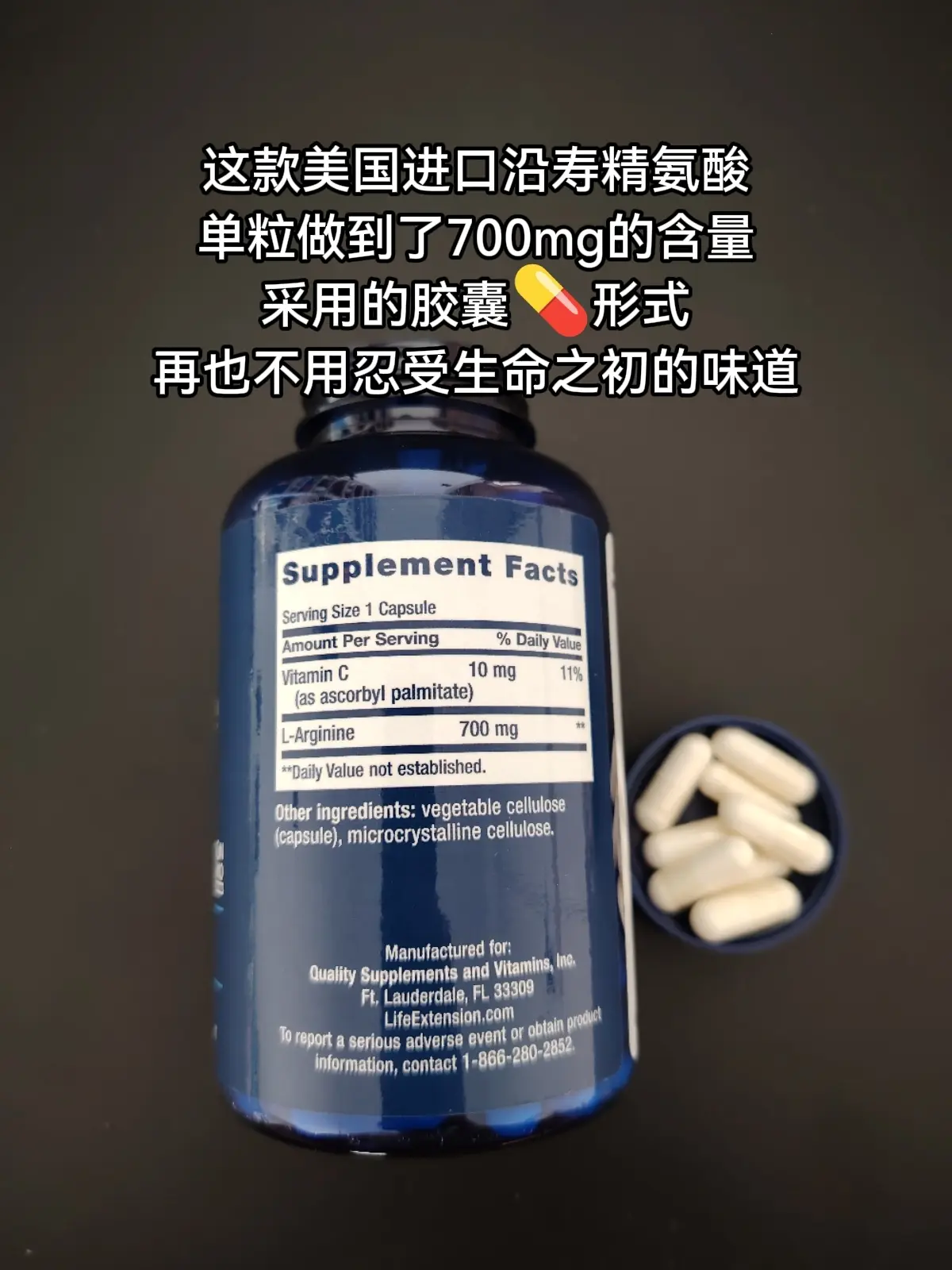 清水老师都在用的精氨酸，确实没话说！兄弟们，沿寿200粒大瓶装到货了...