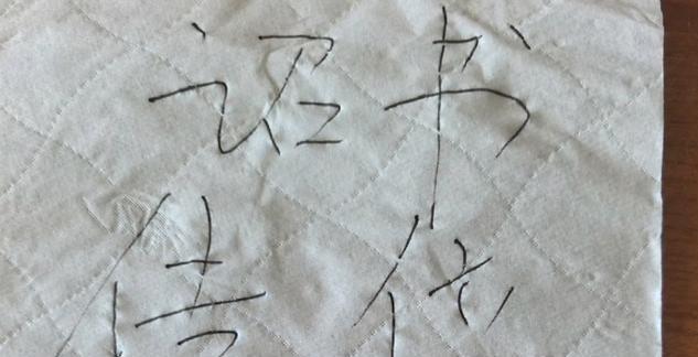 历史从没给任何人让路的习惯，但这次它明显选了万斯。特朗普传位给谁根本不重要，权力
