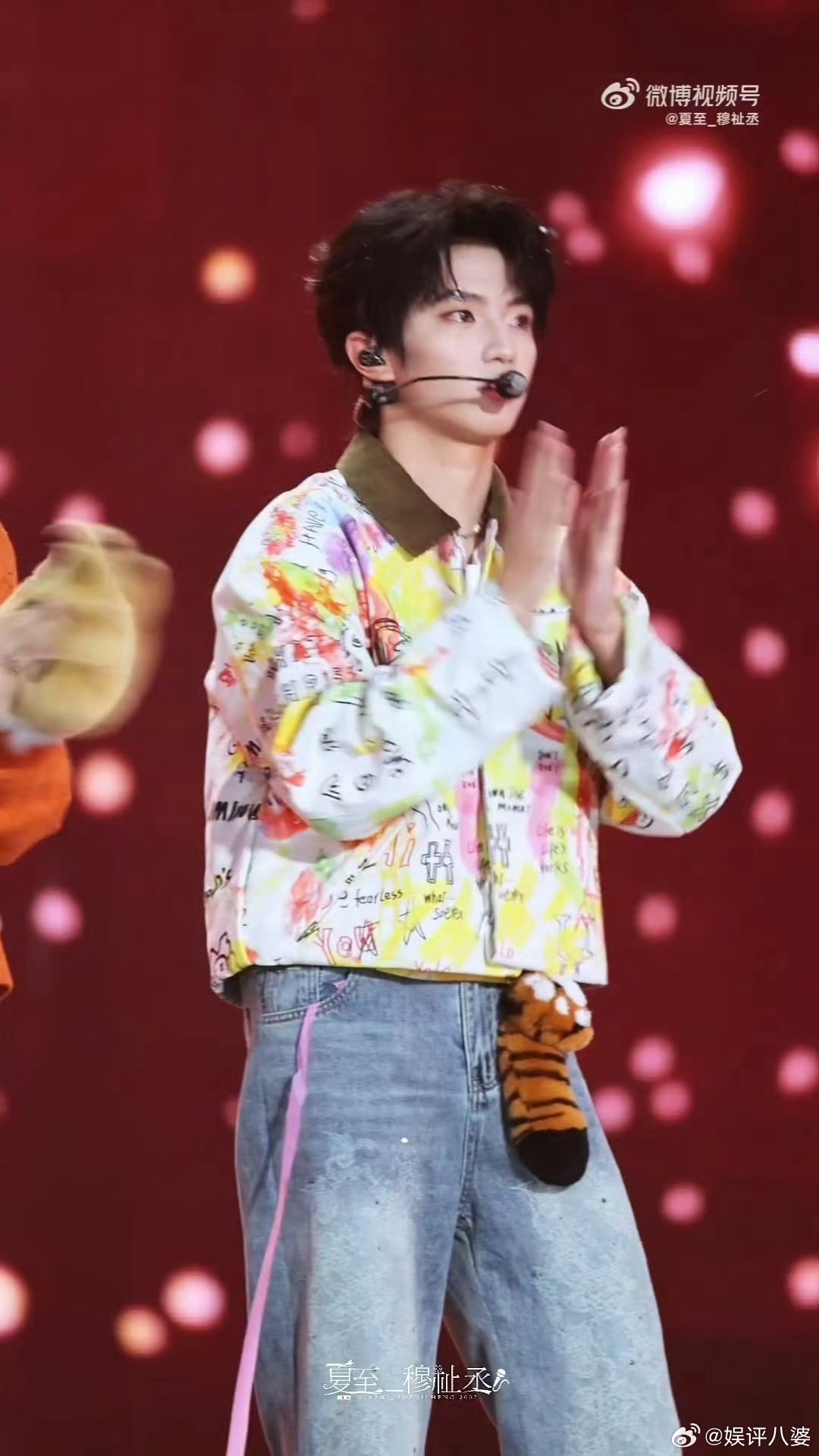 穆祉丞直播穆祉丞今日亮相优酷《周五晚高疯》直播，游戏整活欢乐上线，实力人气双丰收