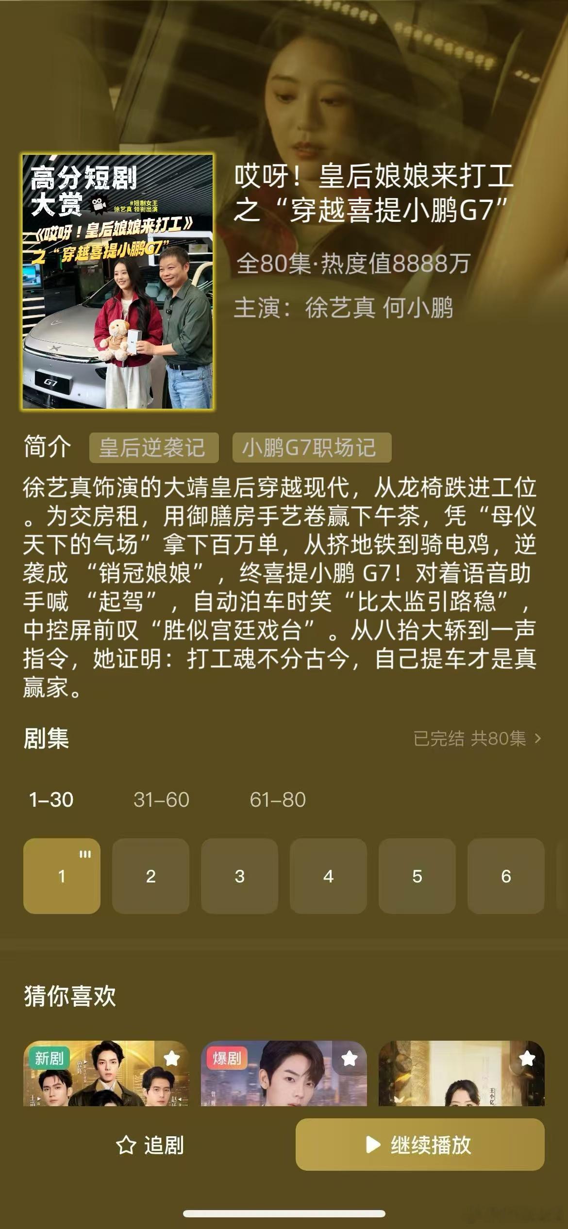 迷惑营销大赏每天你都要从信息爆炸的汽车圈，接收无数的营销内容。各家车企都使出了浑