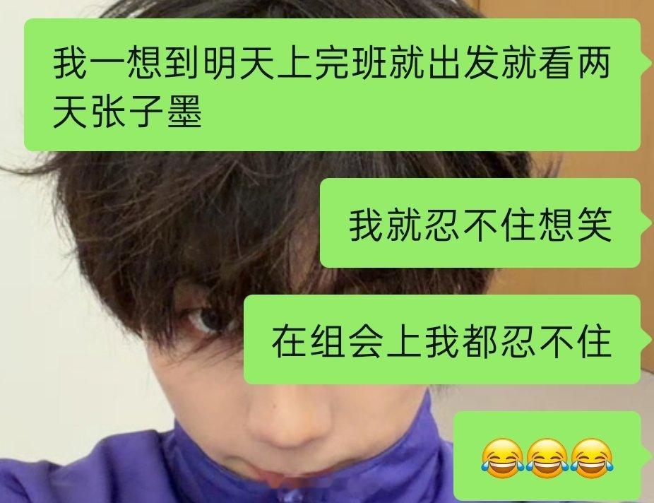 真是的我一直笑:-D 