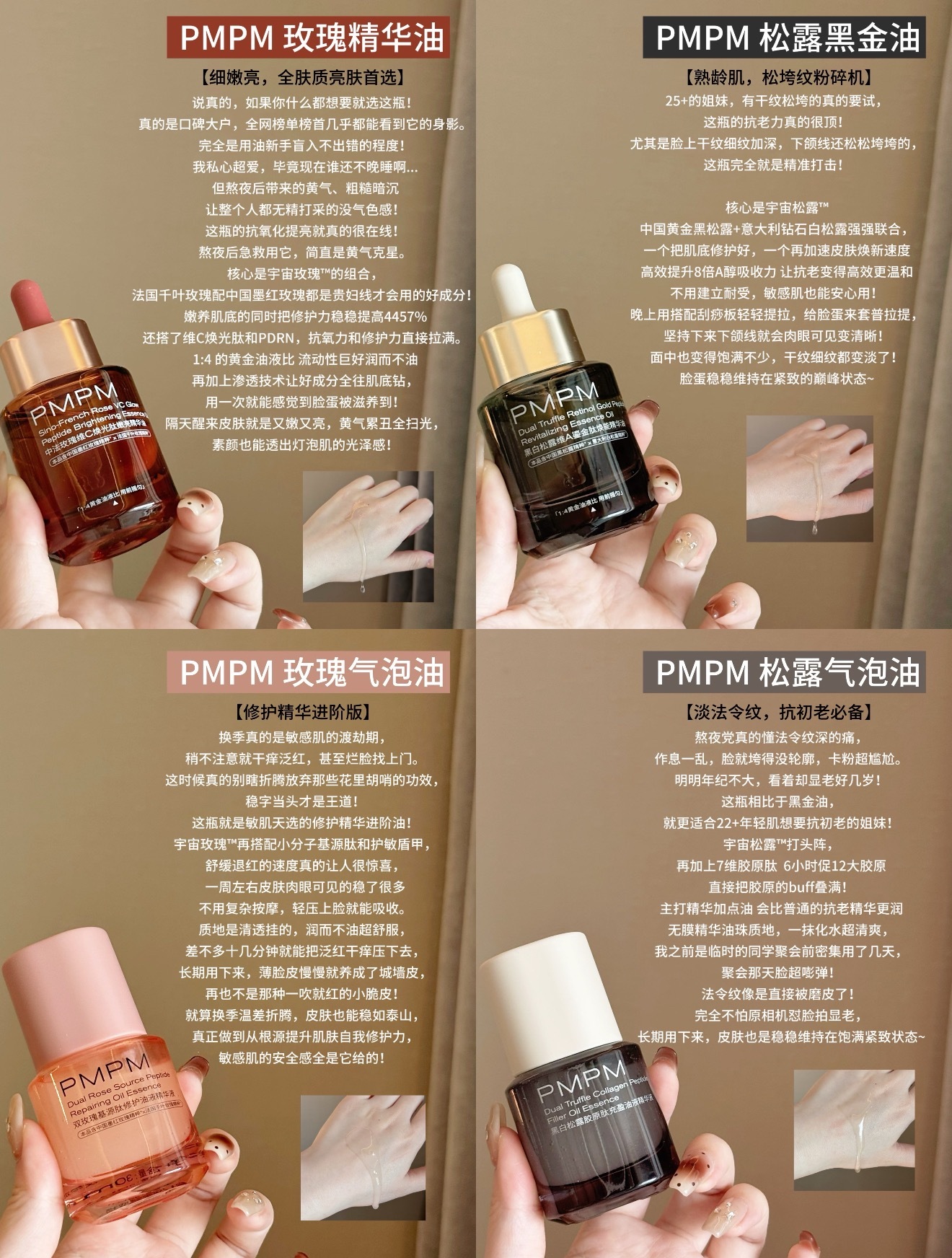 𝟏𝟒入手PMPM任选十件，数量真不多 
