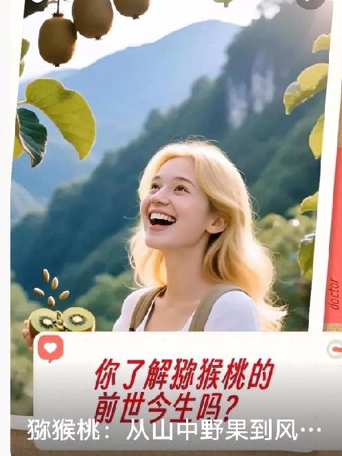 维C之王猕猴桃，春天吃它太养人！
 
别看猕猴桃个头小，它可是公认的营养密度天花