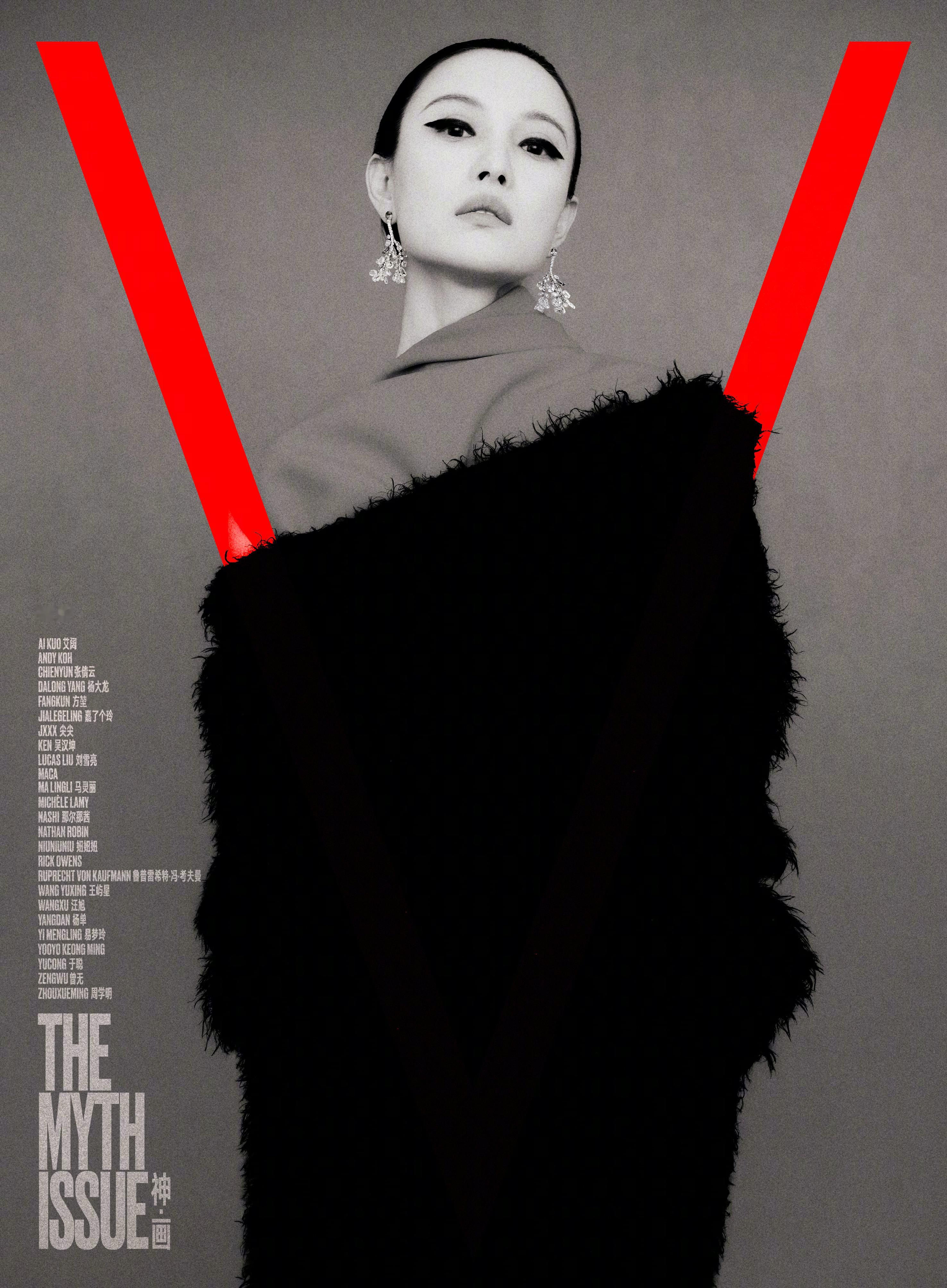 佩戴 Cindy Chao 珠宝登上V Magazine   2025 年一月刊