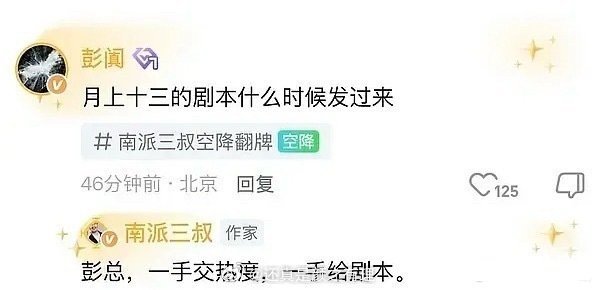 疑似扑疯了 