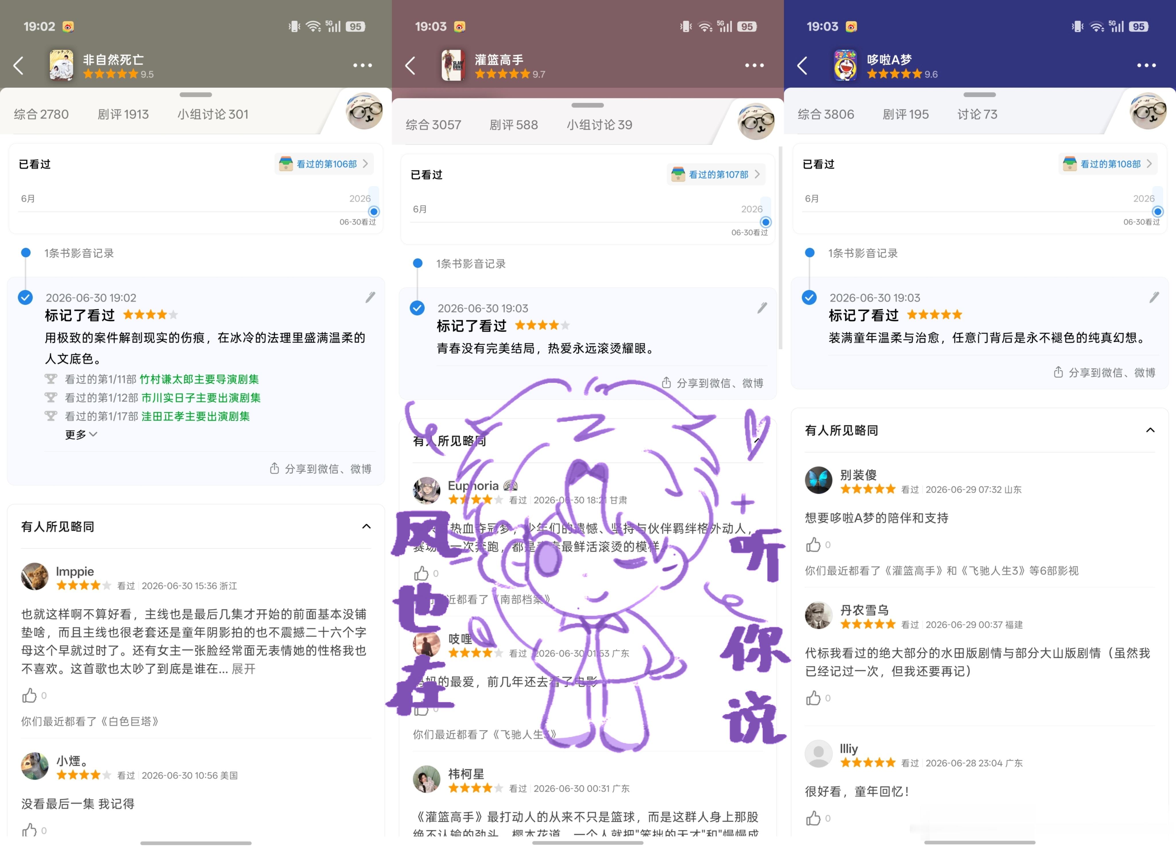 6.30db🐏  专栏 · 风听你说の🌲