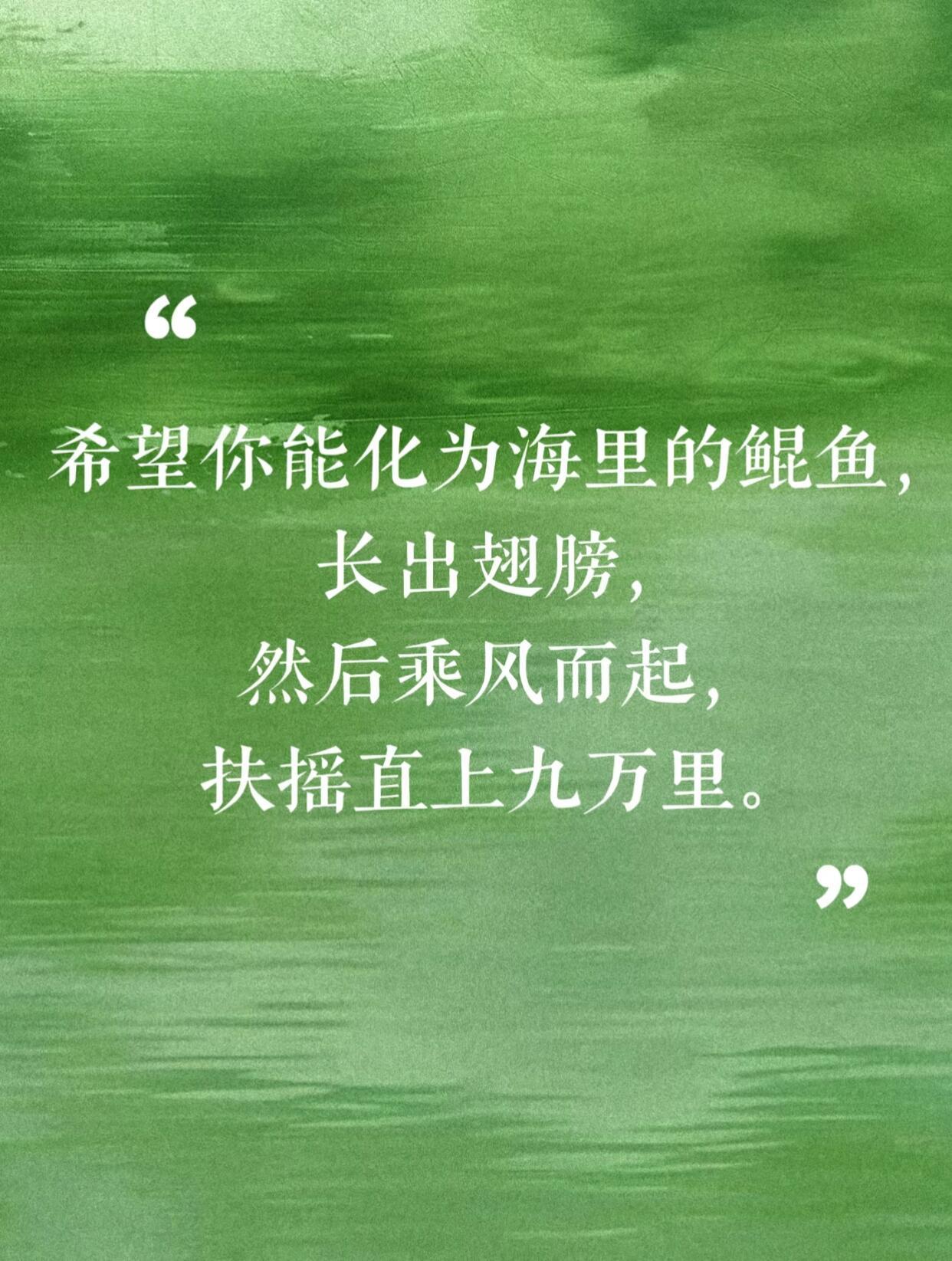 句句不提加油句句皆是高考祝福的文案