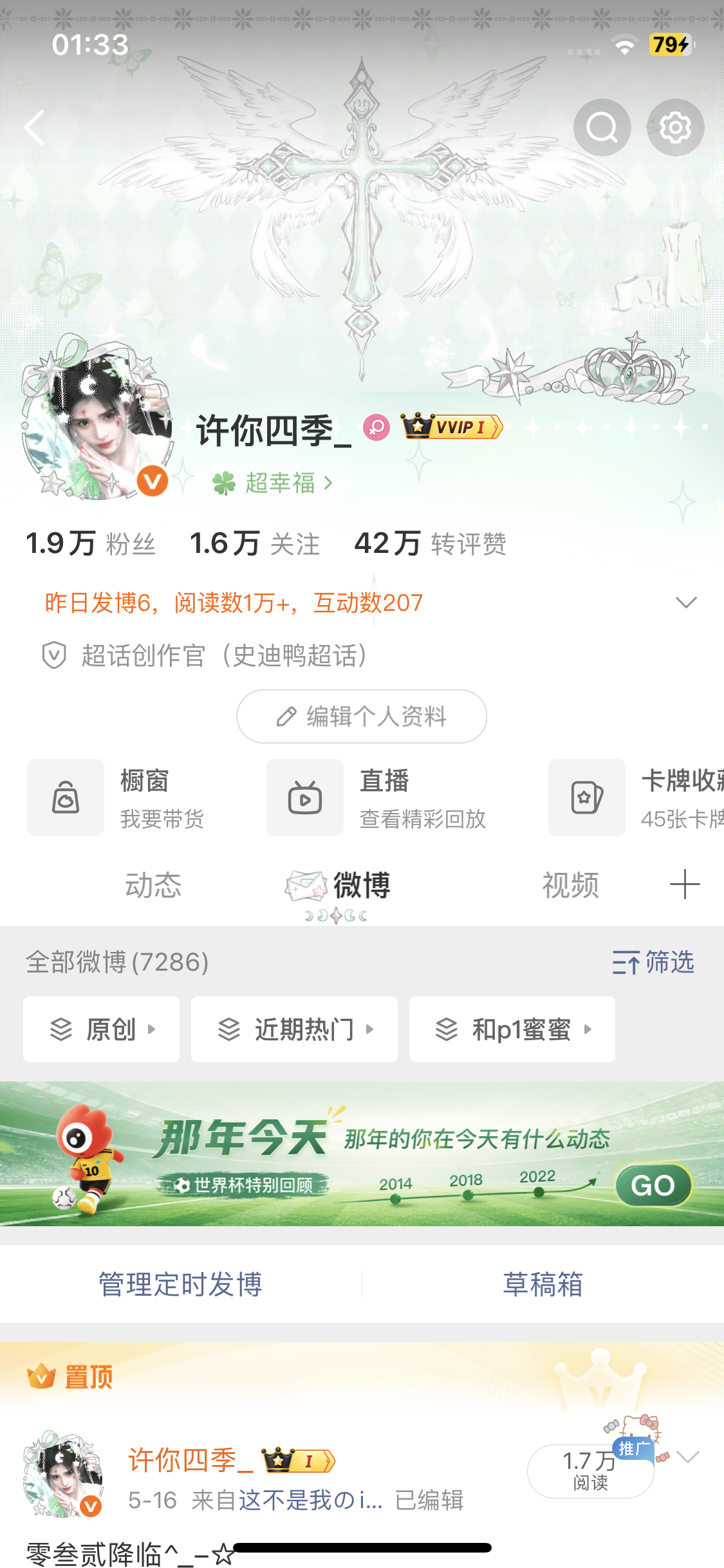 睡觉 晚安 