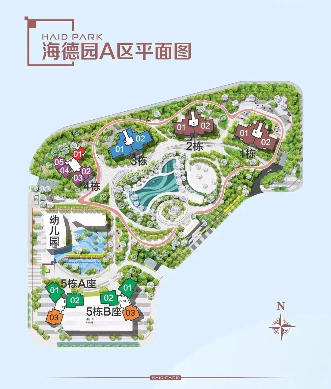 海德园A区111套最后的压轴， 预计7月份要入市了，你会心动吗？ 学校...