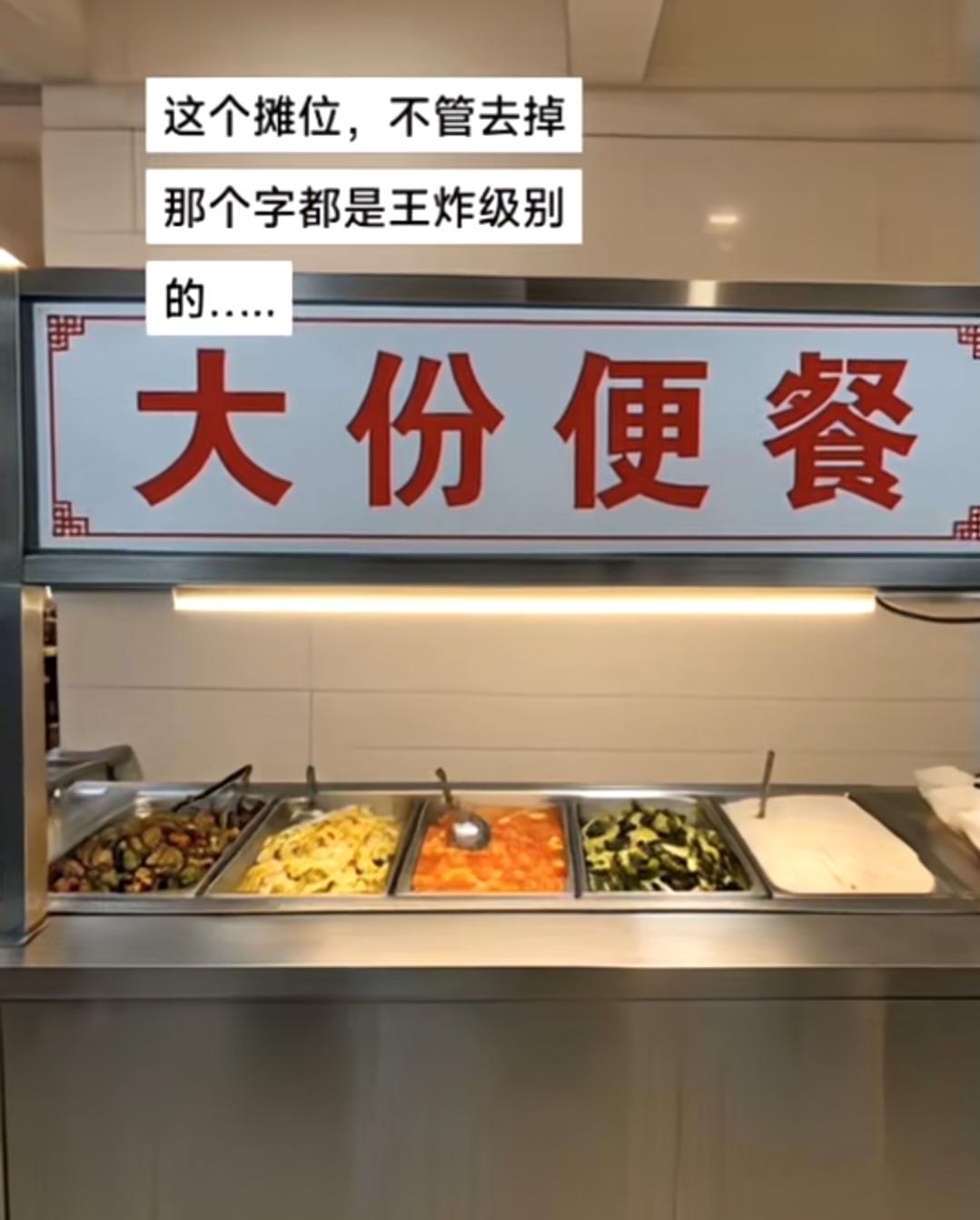 非得这样取名吗？我如果有的选，估计不会去这吃～[尬笑]