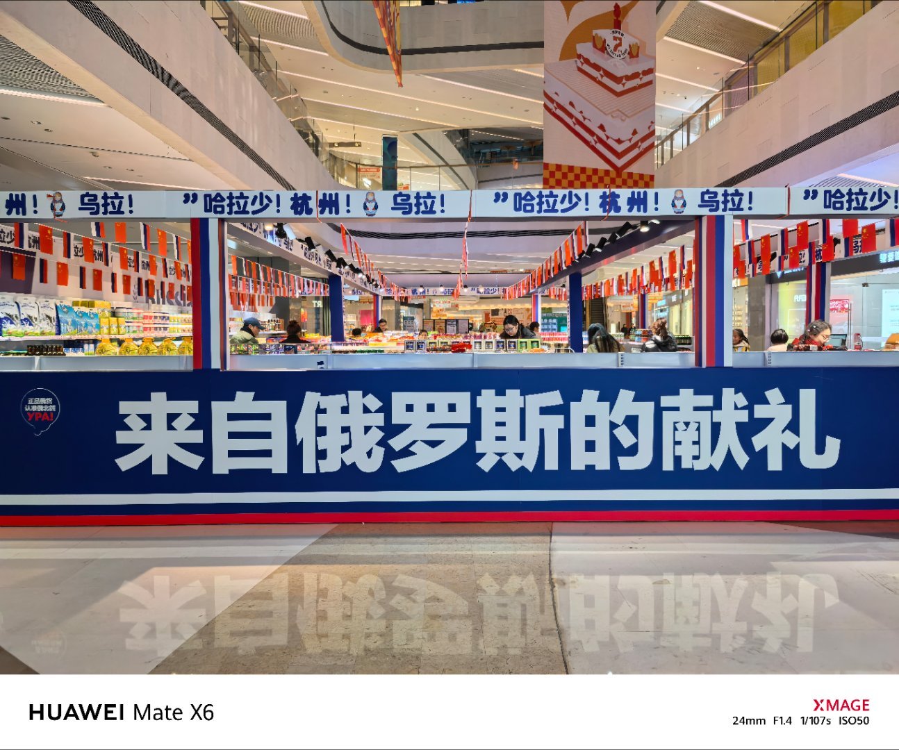 为啥最近冒出这么多俄罗斯百货店[收到] 