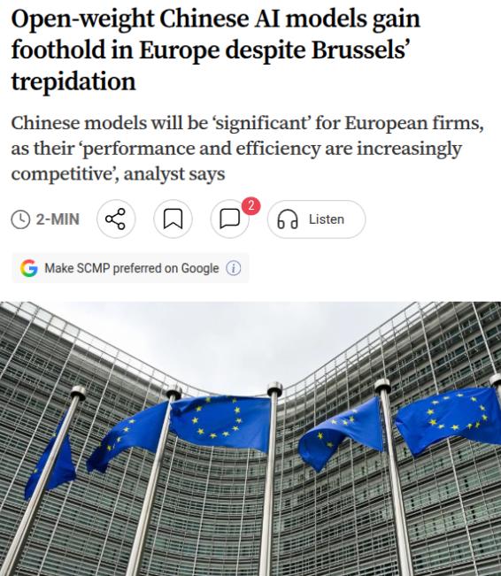 欧洲老牌工业巨头为了防范美国的数据窥探，想出了一个令人叫绝的招数：把中国开源大模