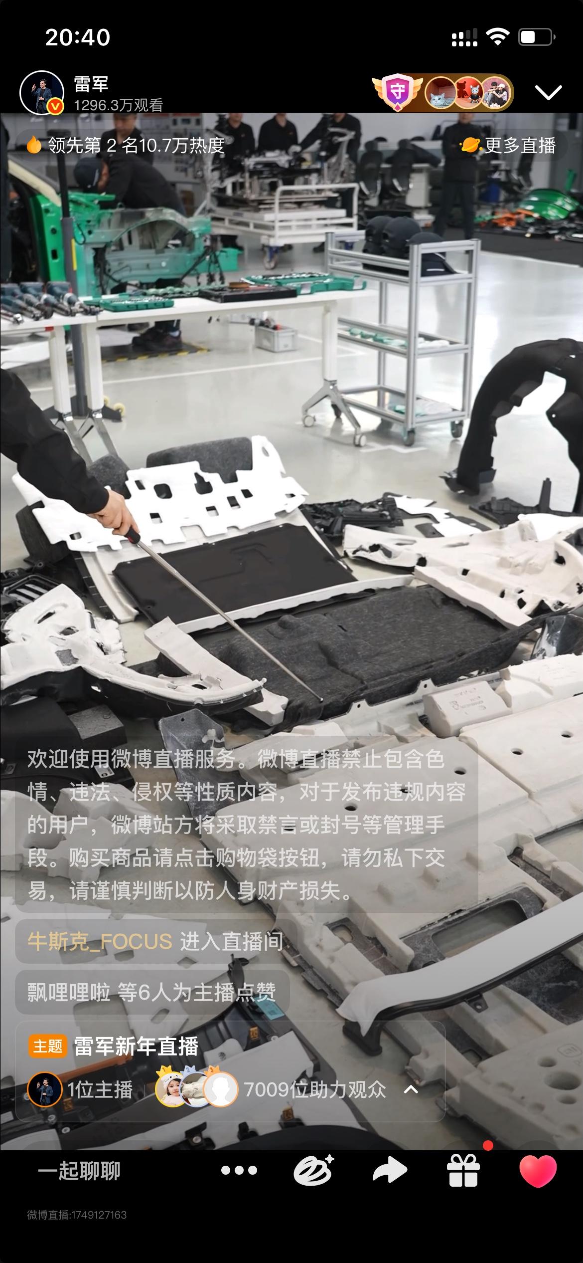 看看小米汽车这个吸音棉，怪不得隔音效果如此好，真是下了大功夫。要知道这还是标准版