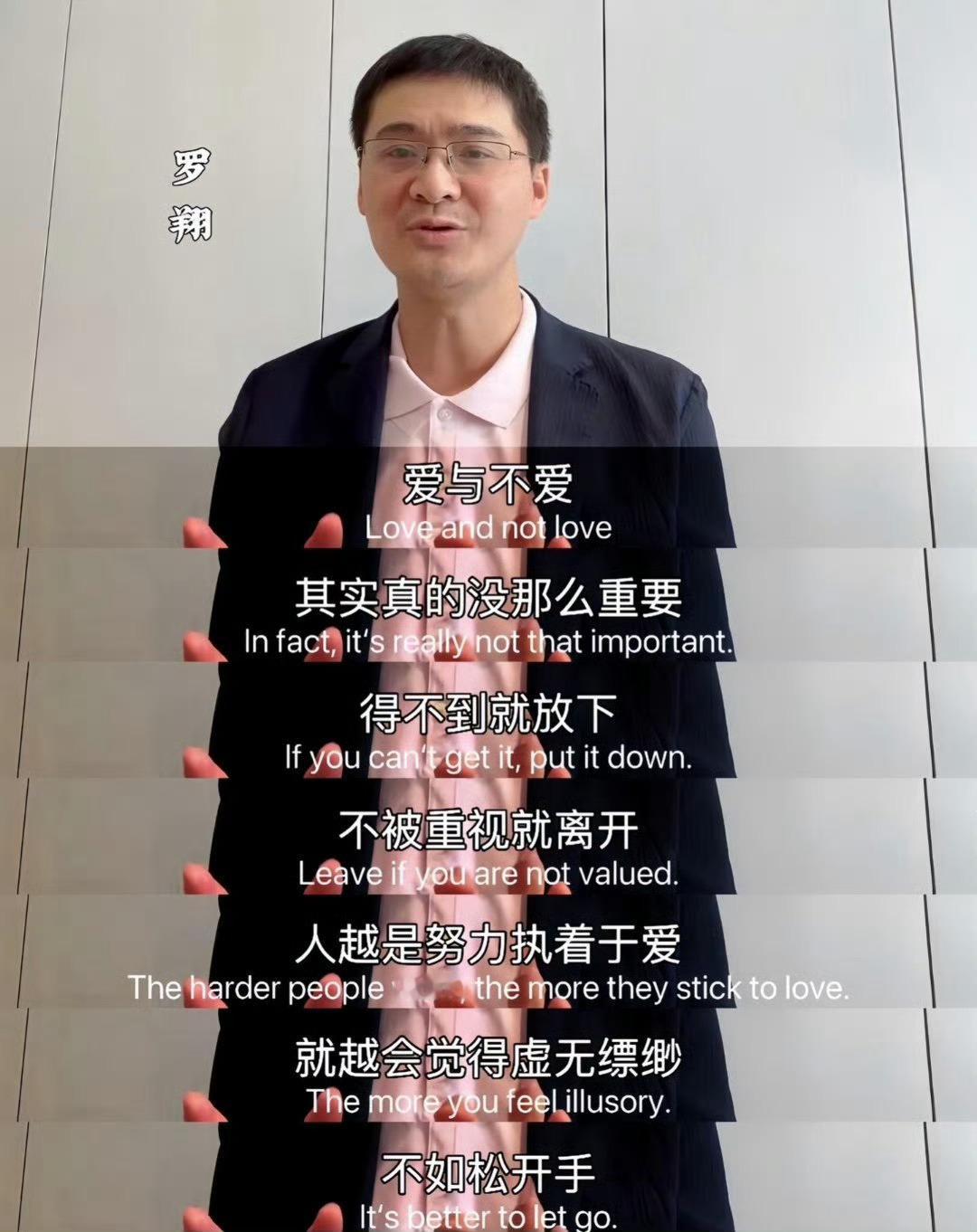 爱与不爱其实没那么重要。 ​​​