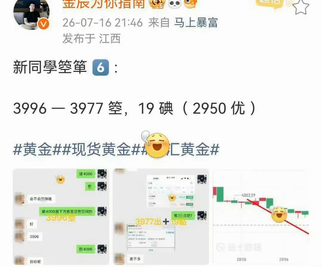 这大概率会是你做出最明智的选择。相信我，不久之后，你一定会庆幸今日的决定。熟悉我