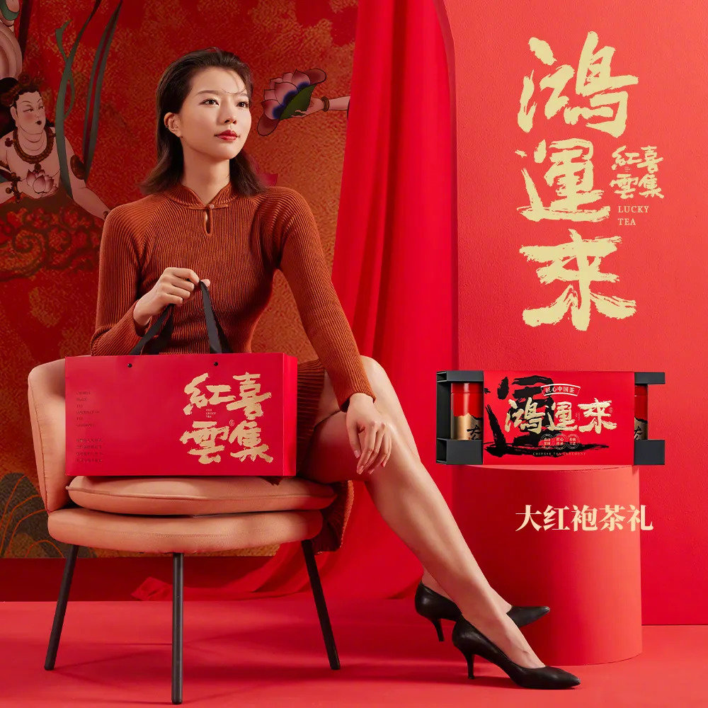 用这款大红袍武夷岩茶泡一壶热茶，不仅能够消暑解渴，还可以提神醒脑，让你在繁忙的生