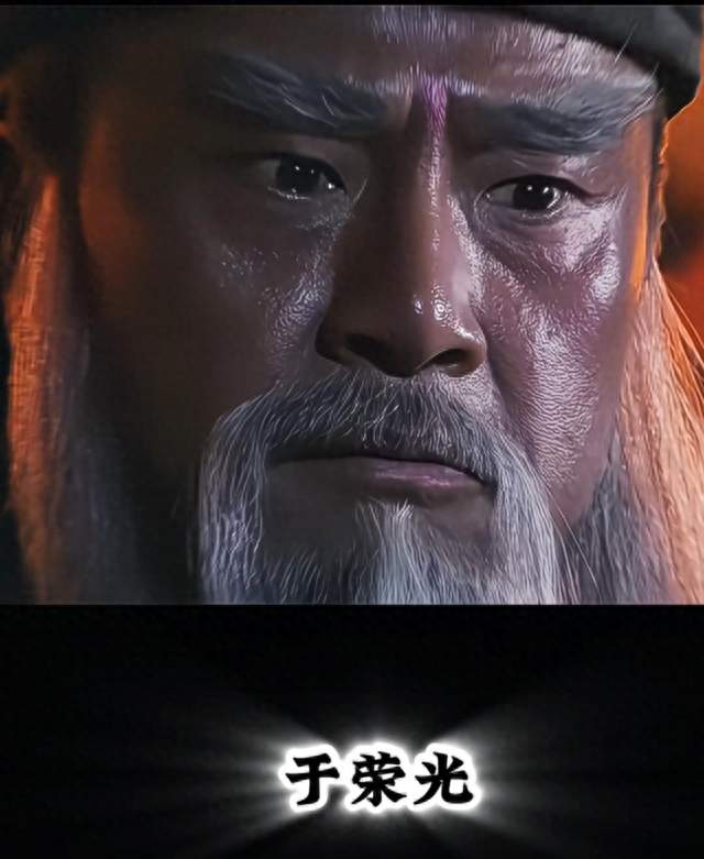 抛开陆树铭的先入为主，于荣光的关羽，本就是另一种精彩
